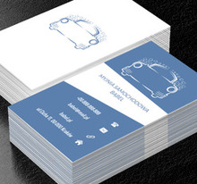 Auto w bąbelkach, Motoryzacja, Myjnia - Wizytówki Netprint