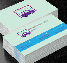 Fioletowy samochód, Motoryzacja, Myjnia - Wizytówki Netprint
