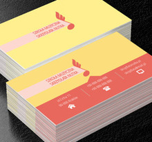 Latająca nutka, Edukacja, Szkoła muzyczna - Wizytówki Netprint