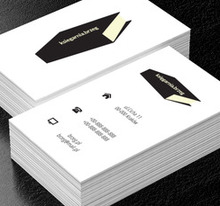 Czarna książka, Edukacja, Księgarnia - Wizytówki Netprint