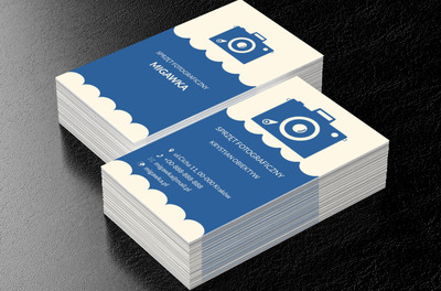 Niebieski aparat, Fotografia, Sprzęt fotograficzny - Wizytówki Netprint