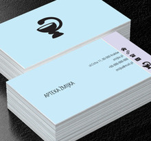 Czarna żmija, Medycyna, Apteka - Wizytówki Netprint