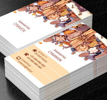 Aromatyczne przyprawy, Gastronomia, Kawiarnia - Wizytówki Netprint