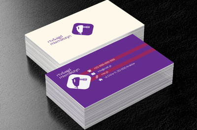 Fioletowy mikser, Sprzedaż, RTV i AGD - Wizytówki Netprint