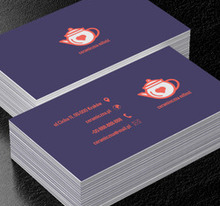 Imbryk z sercem, Sprzedaż, Ceramika - Wizytówki Netprint