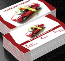 Samochód na czerwono-białym tle, Motoryzacja, Dealer - Wizytówki Netprint