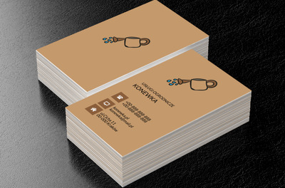 Brązowa konewka, Środowisko i Przyroda, Usługi ogrodnicze - Wizytówki Netprint