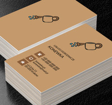 Brązowa konewka, Środowisko i Przyroda, Usługi ogrodnicze - Wizytówki Netprint