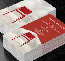 Czerwone krzesło, Budownictwo, Aranżacja wnętrz - Wizytówki Netprint