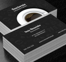 Aromatyczne ziarna kawy, Gastronomia, Kawiarnia - Wizytówki Netprint