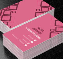 Różowe kwadraty, Motywy, Abstrakcja - Wizytówki Netprint