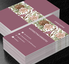 Kolorowa flora, Motywy, Roślinne - Wizytówki Netprint