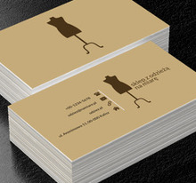 Brązowy manekin, Sprzedaż, Odzież - Wizytówki Netprint