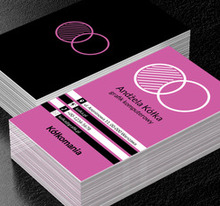 Pokrywające się koła, Telekomunikacja i Internet, Grafik komputerowy - Wizytówki Netprint
