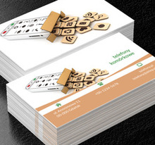 Wypadające aplikacje, Telekomunikacja i Internet, Telefony komórkowe / Smartfony - Wizytówki Netprint