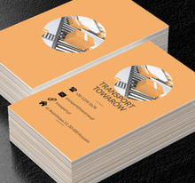 Paczki w sortowni, Transport, Transport Towarów - Wizytówki Netprint