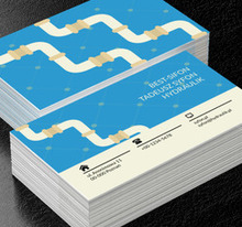 Rury na niebieski tle, Usługi domowe, Hydraulik - Wizytówki Netprint